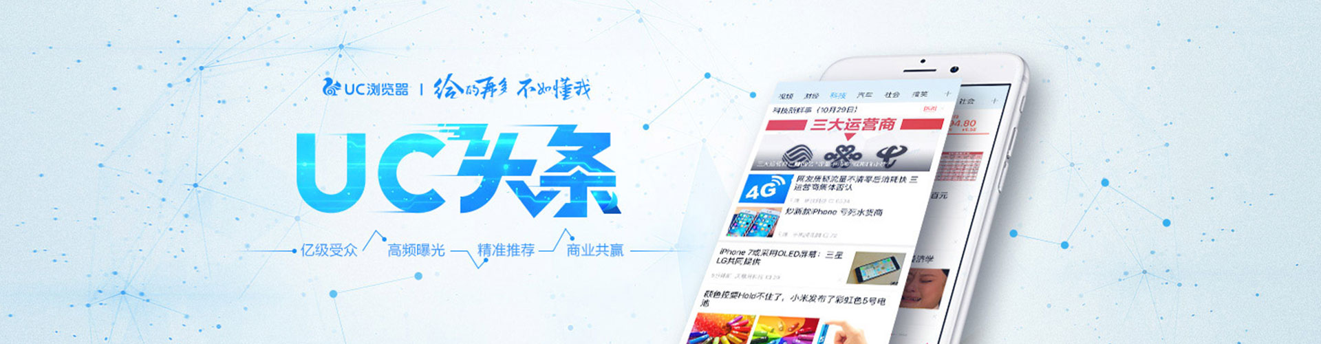 通州sem优化师