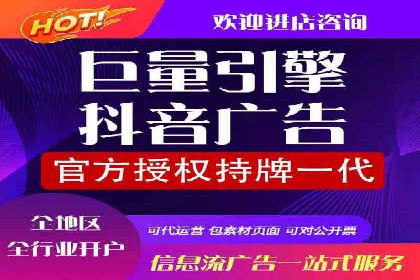 SEM竞价开户关键步骤：案例教学